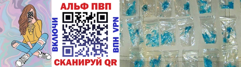 Alfa_PVP СК  это официальный сайт  Гремячинск 