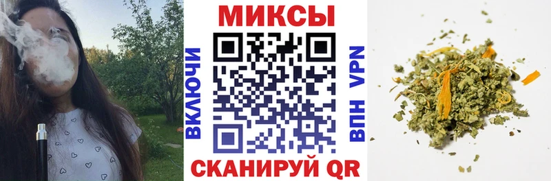 Бутират BDO  Гремячинск 