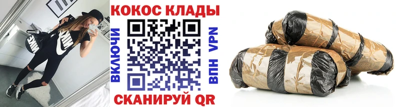 продажа наркотиков  Гремячинск  КОКАИН FishScale 