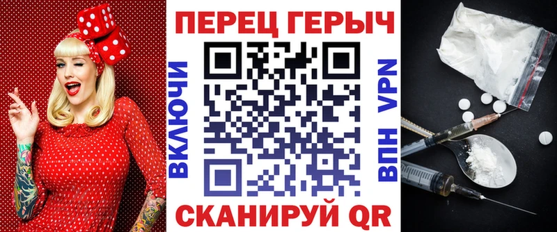 закладка  Гремячинск  ГЕРОИН Афган 
