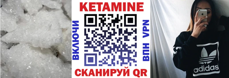 блэк спрут вход  как найти закладки  Гремячинск  Кетамин VHQ 