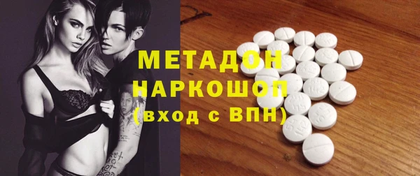 спайс Баксан