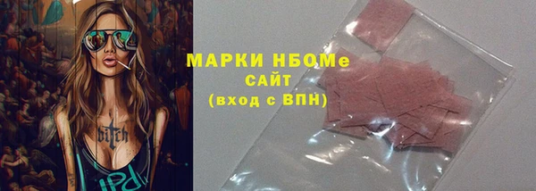 гашик Балахна
