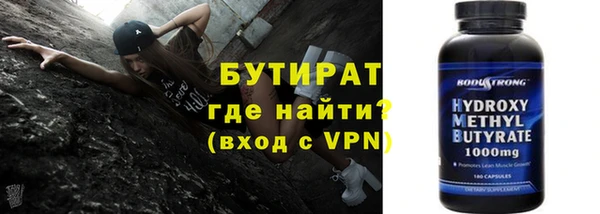 спайс Баксан