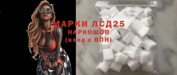 гашик Балабаново