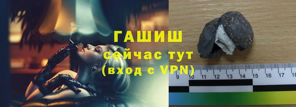 гашик Балабаново