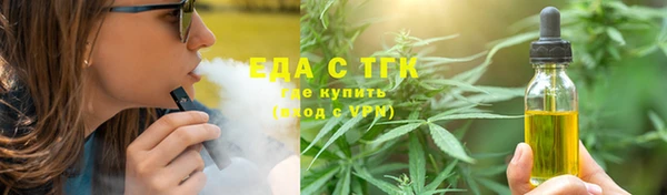 спайс Баксан