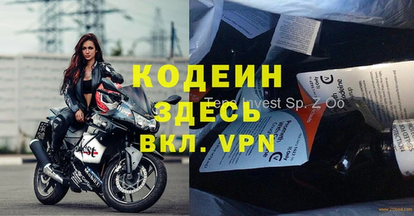 спайс Баксан