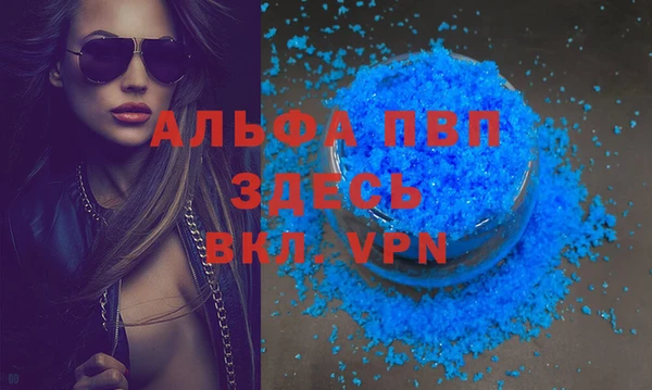 гашик Балахна