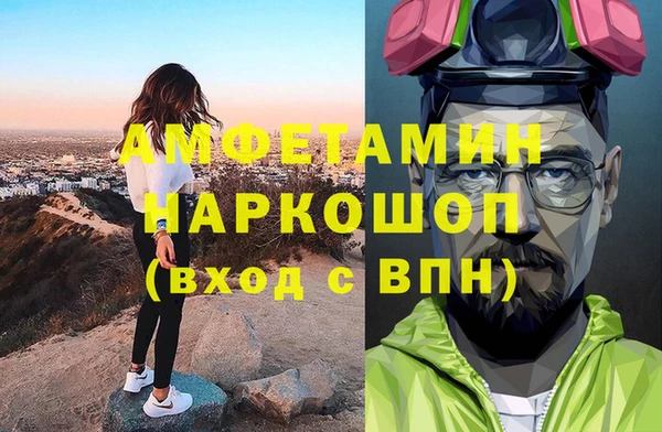 гашик Балабаново