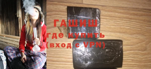 гашик Балахна