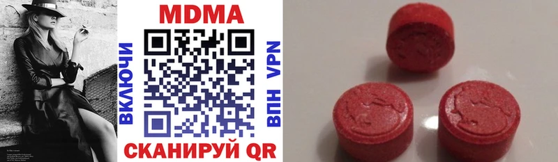MDMA Molly hydra ссылка даркнет наркотические препараты Гремячинск