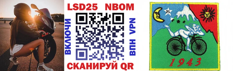 Марки NBOMe 1,5мг  Гремячинск 